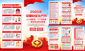 2025ȫȫa(chn)փPSDز