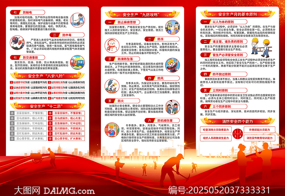 tɫ2025ȫȫa(chn)PSDز