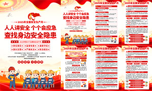 2025ȫȫa(chn)»ӒDչز