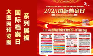 ɫ2025ʵչPSDز