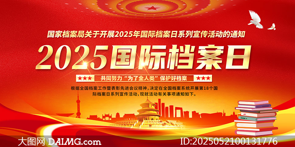 ɫ2025ʵչPSDز