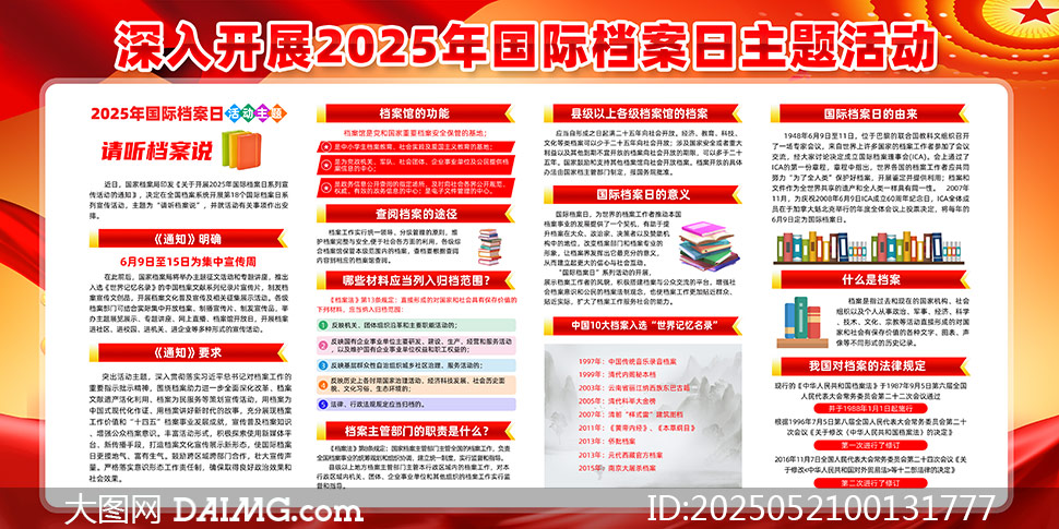 202518ʵPSDز