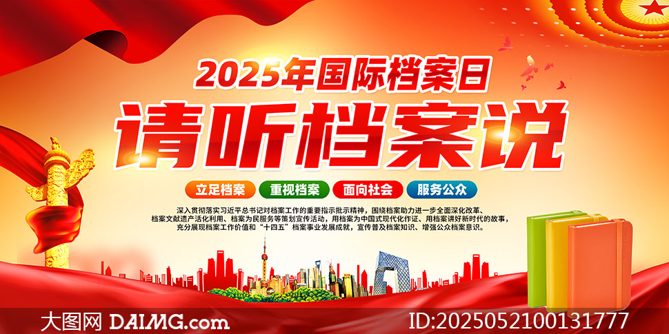 202518ʵPSDز