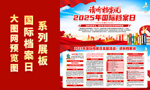 2025ʵճչPSDԴļ