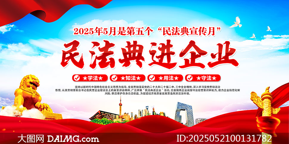 2025񷨵չPSDԴļ