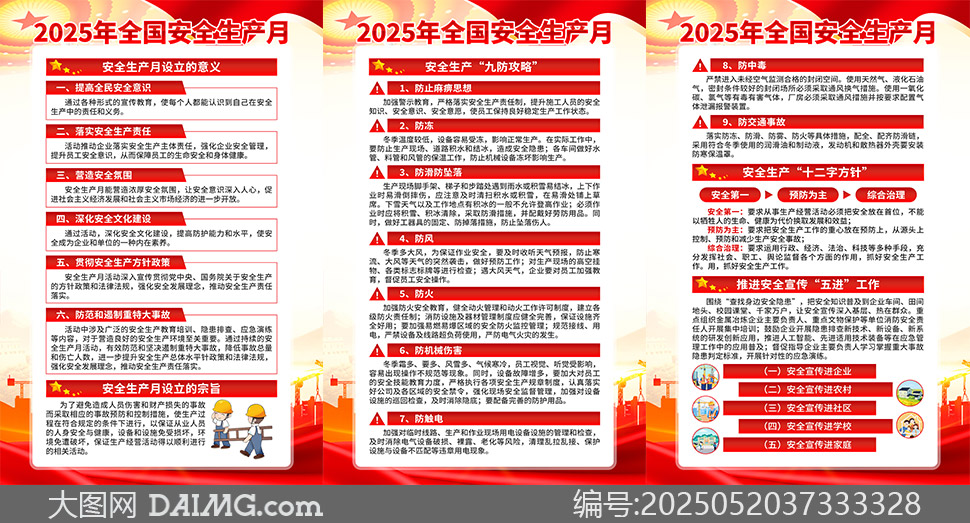 2025ȫ(gu)ȫa(chn)»(dng)Dչز