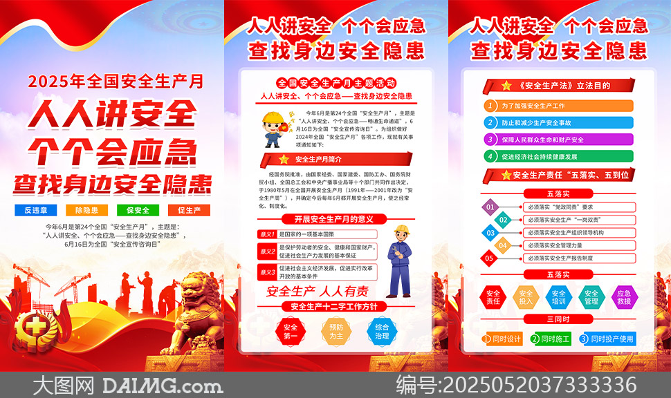 2025갲ȫa(chn)}(dng)Dչز