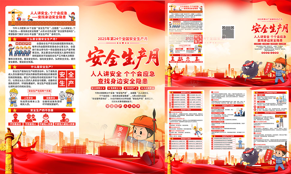 202524ȫȫa(chn)ز