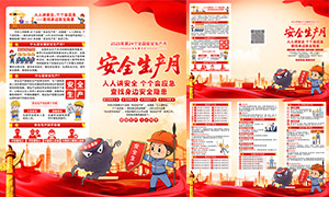202524(g)ȫ(gu)ȫa(chn)(y)ز