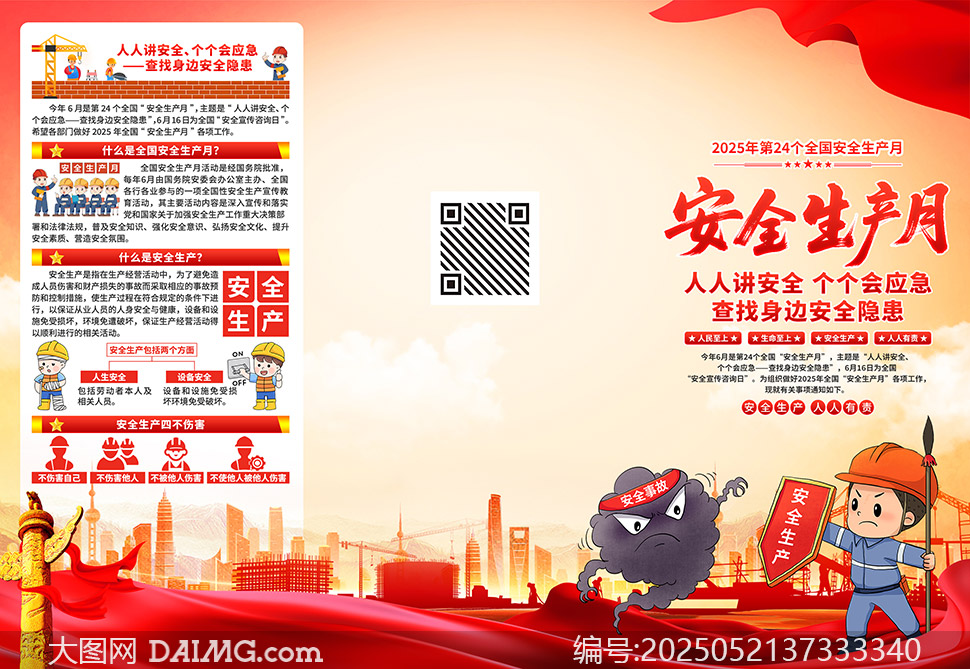 202524ȫȫa(chn)ز
