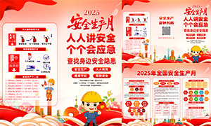 tɫ2025갲ȫa(chn)PSDز