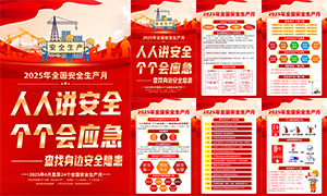 202524(g)ȫ(gu)ȫa(chn)Dģ