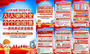 2025갲ȫa(chn)(dng)Dչز