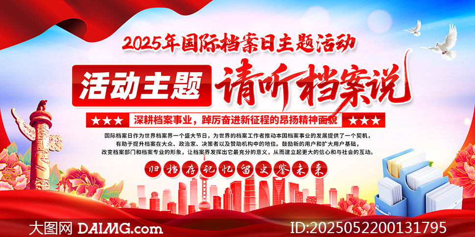 2025ʵչPSDز