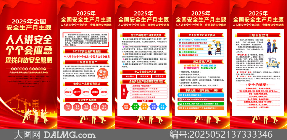 2025갲ȫչPSDز