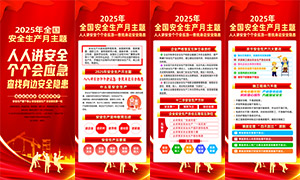 2025갲ȫչPSDز