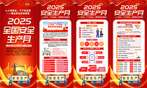2025ȫ»PSDز