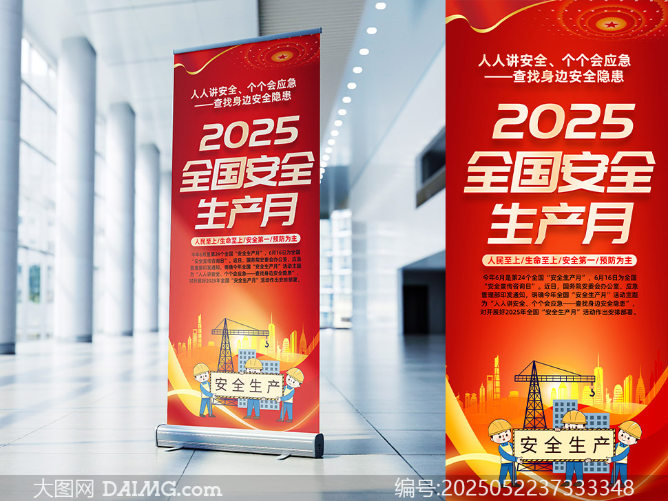 2025ȫ»PSDز