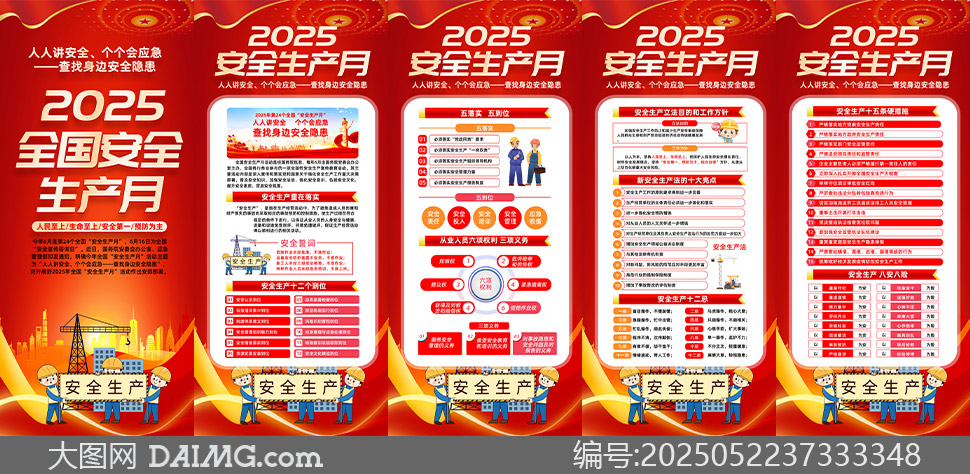2025ȫ»PSDز