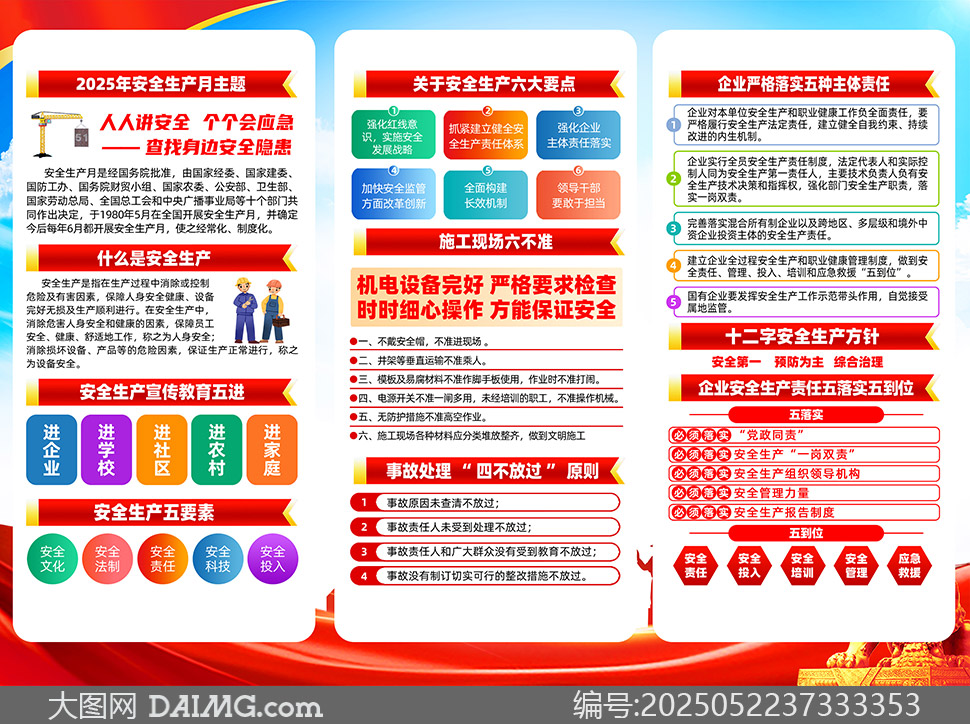 2025갲ȫֲģز