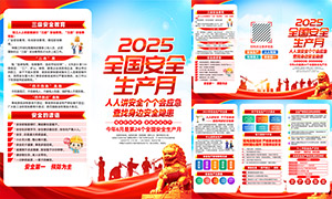 2025갲ȫֲģز
