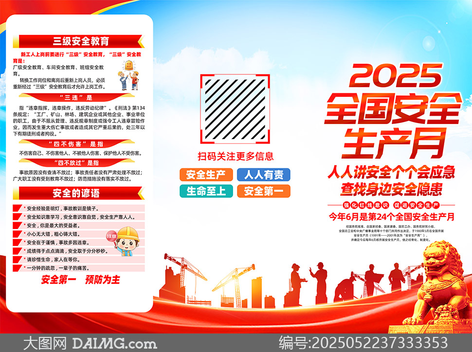 2025갲ȫֲģز