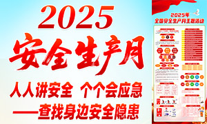 2025갲ȫչز