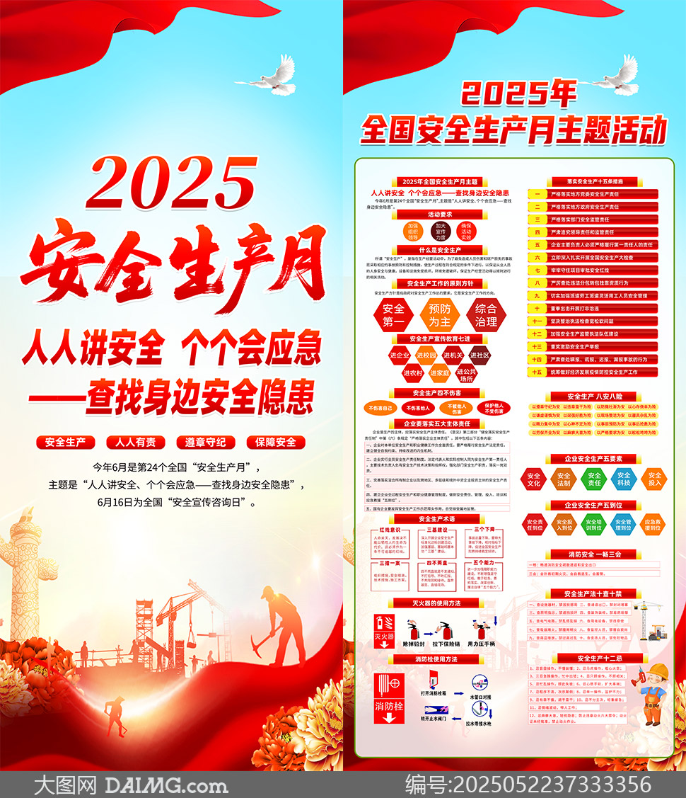 2025갲ȫչز