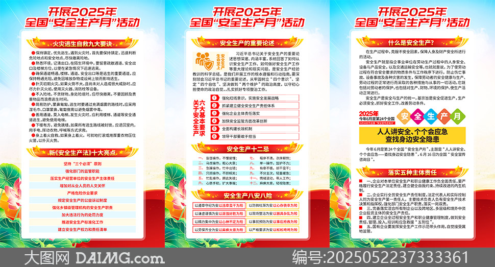 չ2025ȫȫ»ͼز