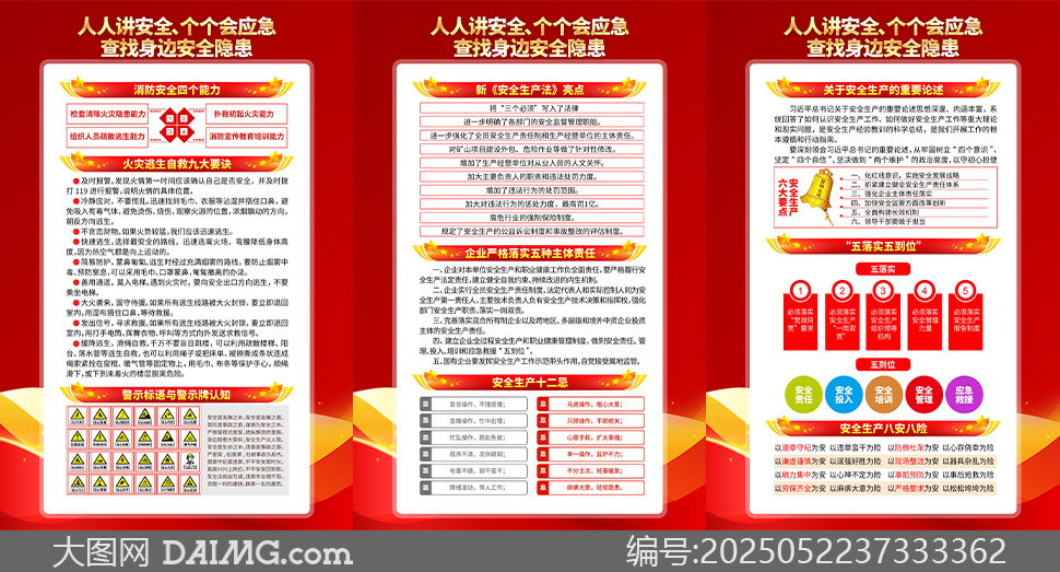2025갲ȫa(chn)D(bo)չPSDز