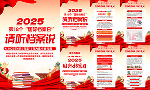 2025ʵչͼչPSDز
