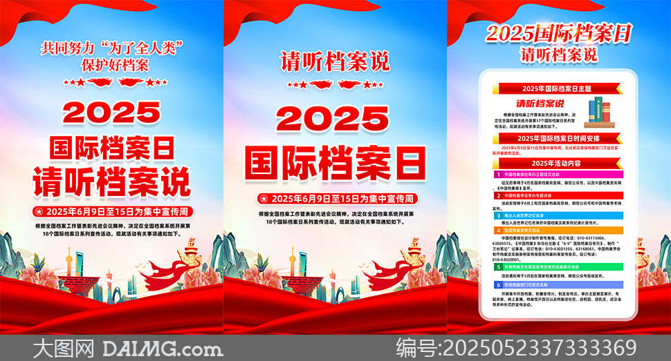 2025ʵͼչز