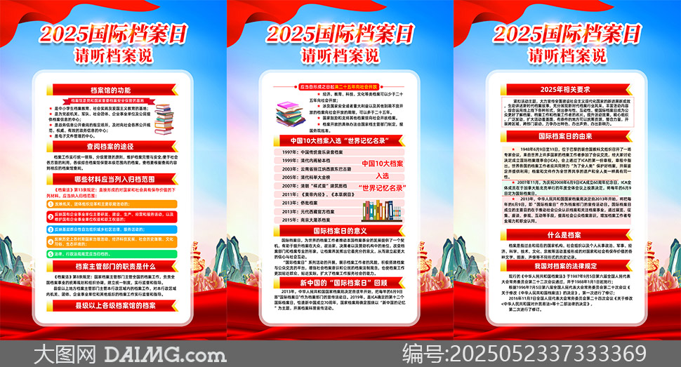 2025ʵͼչز