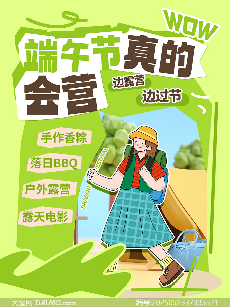ڻ¶Ӫ⺣PSDز