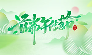 ʽڵ̺PSDز
