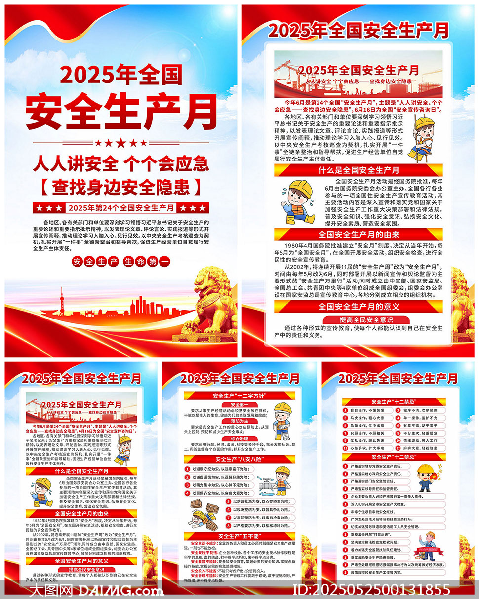 2025ȫȫa(chn)Dʸز