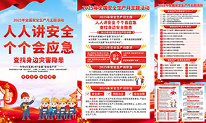 2025갲ȫa(chn)}ӒDPSDز
