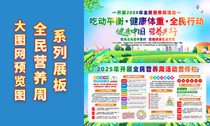2025ȫӪչPSDز