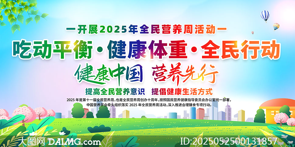 2025ȫӪչPSDز