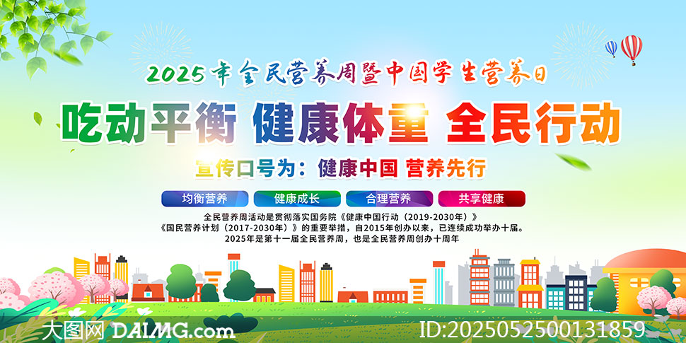 2025ȫӪ֪ʶչPSDز