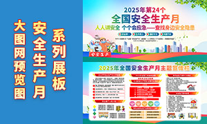 2025ȫȫa(chn)}PSDģ