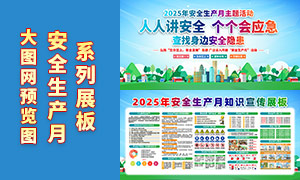 2025갲ȫa(chn)֪RչPSDز