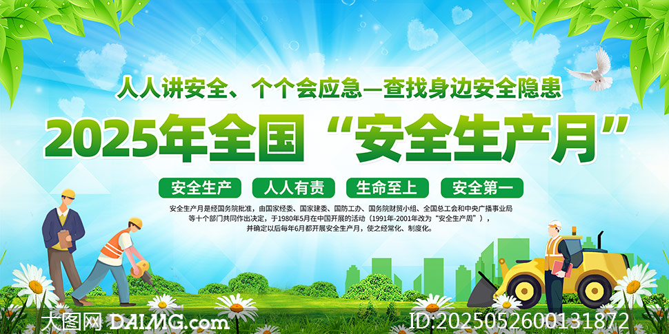2025갲ȫչPSDԴļ