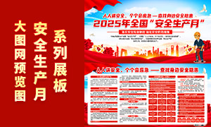 2025갲ȫa(chn)»չPSDԴļ