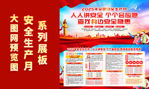 2025ȫȫa(chn)չģPSDز