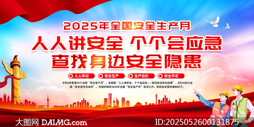2025ȫȫa(chn)չģPSDز