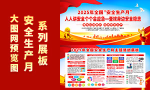 2025갲ȫa(chn)չO(sh)ӋPSDز