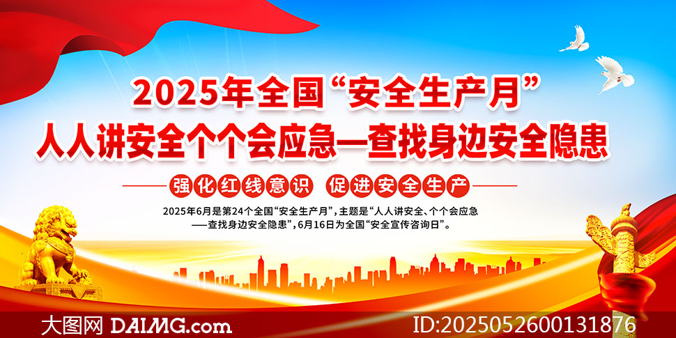 2025갲ȫa(chn)չO(sh)ӋPSDز