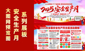 2025갲ȫa(chn)»PSDģ