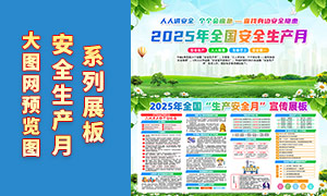 2025ȫa(chn)ȫչO(sh)ӋPSDز